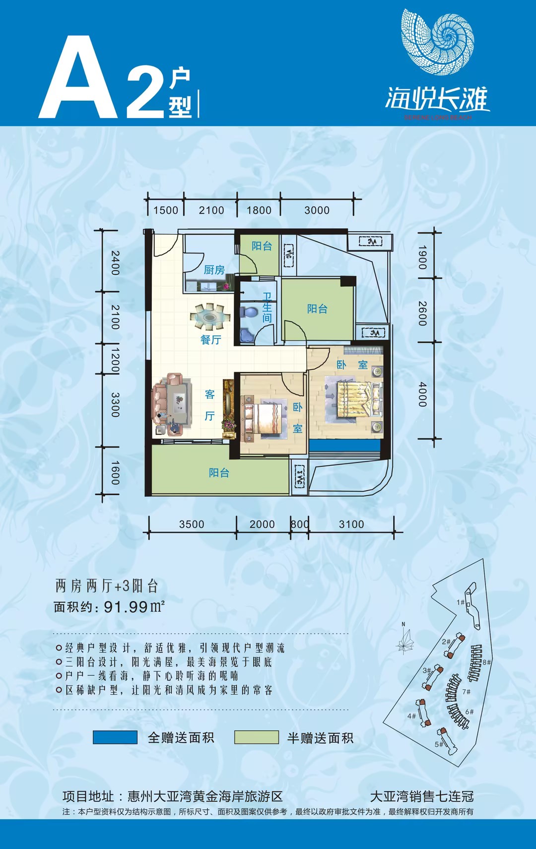 海悦长滩花园毛坯一线4.jpg