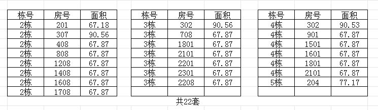 315.jpg_副本.png
